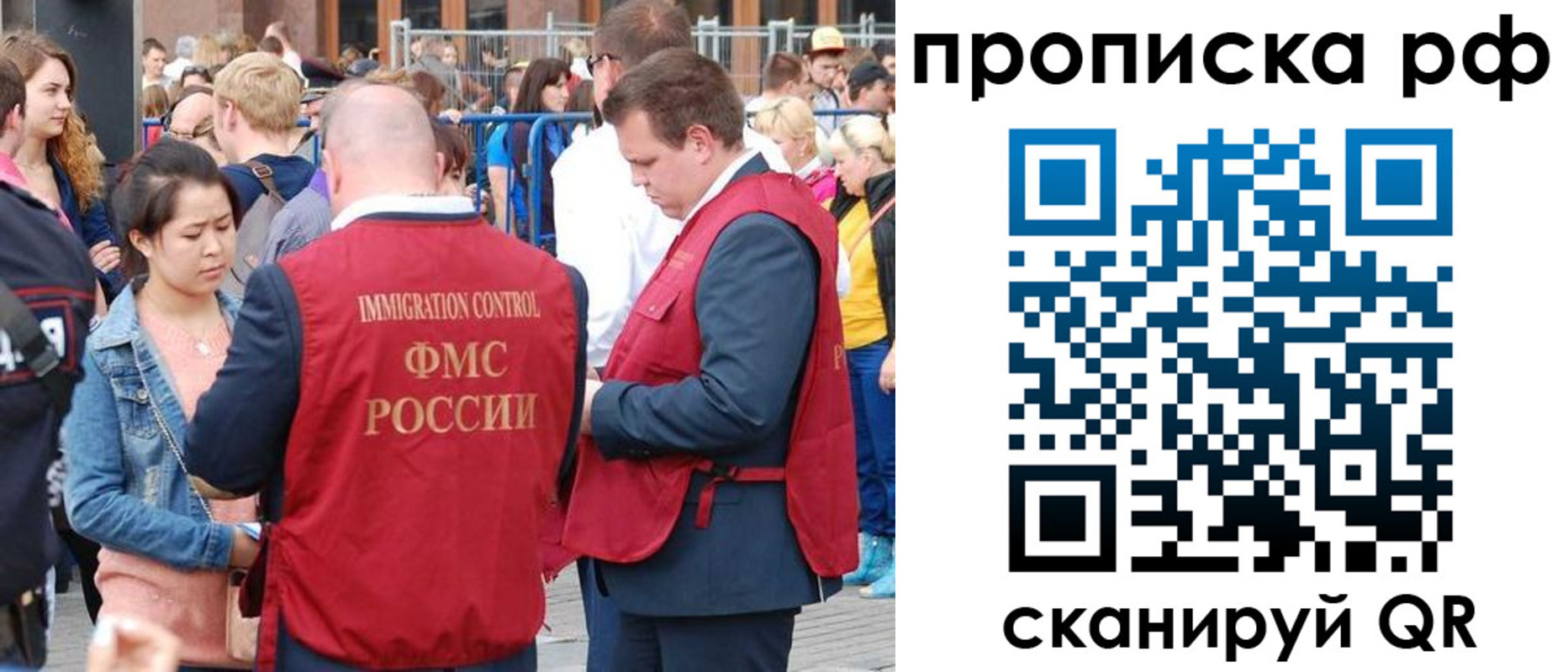 прописка 2025 в Шумерле