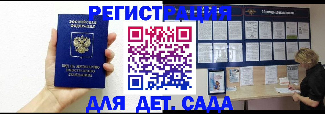 пропишу в квартире в Шумерле