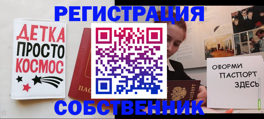 регистрация для школы в Шумерле